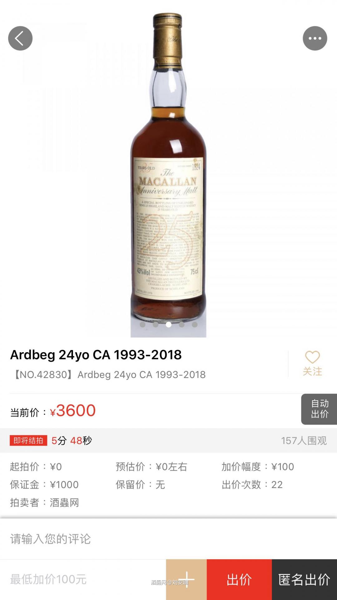 抓到了把柄，终于到我了。