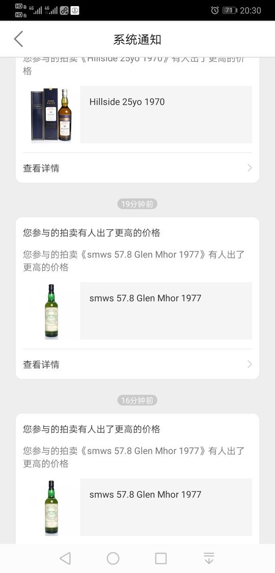 看看几点钟能结束