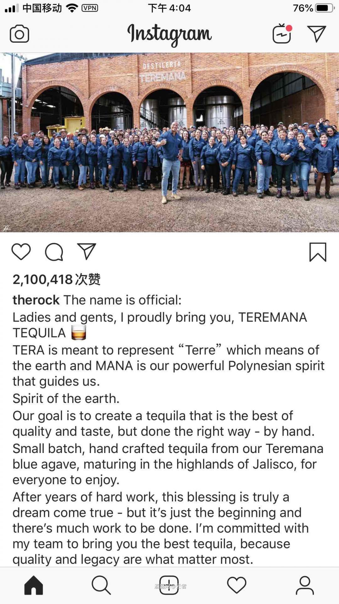 威士忌还是龙舌兰？