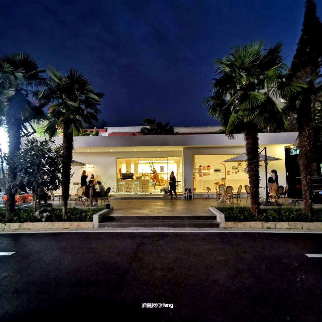 约了个下午咖啡酒