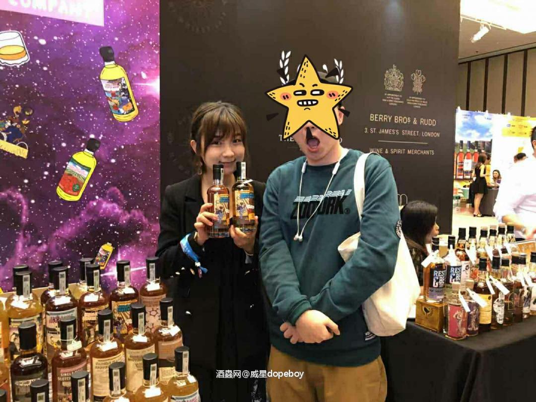 东莞hi whisky！！