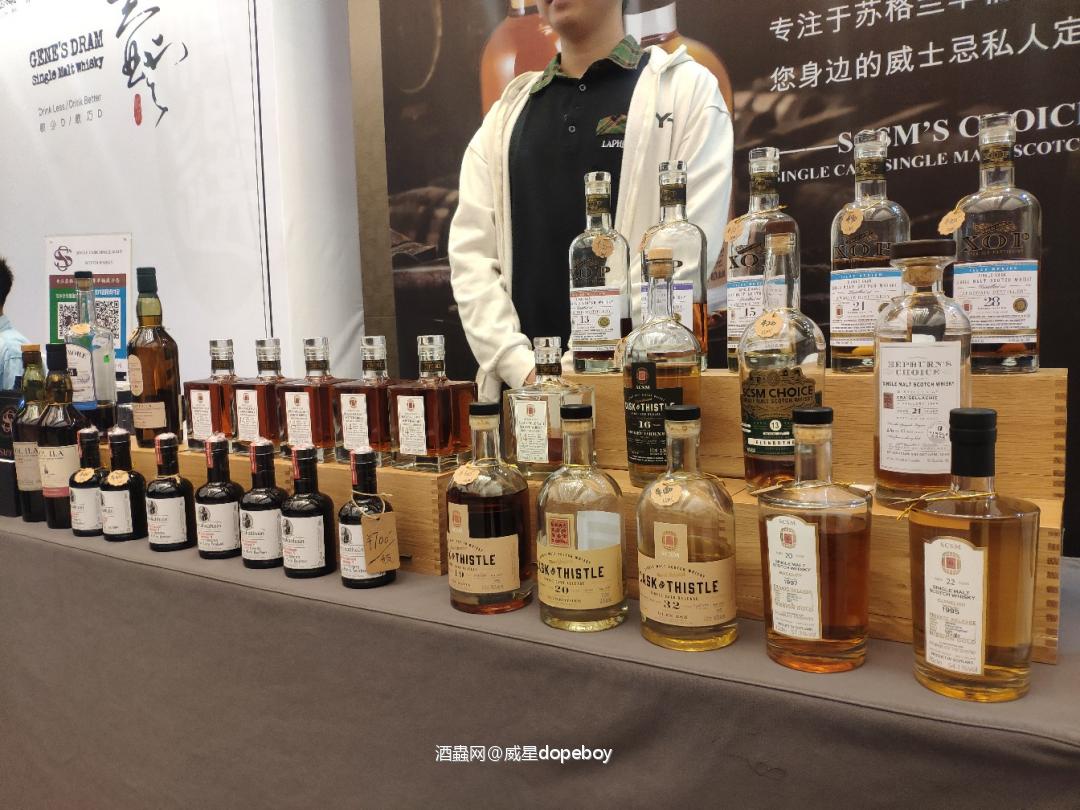 东莞hi whisky！！