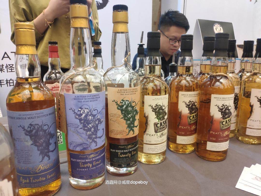 东莞hi whisky！！