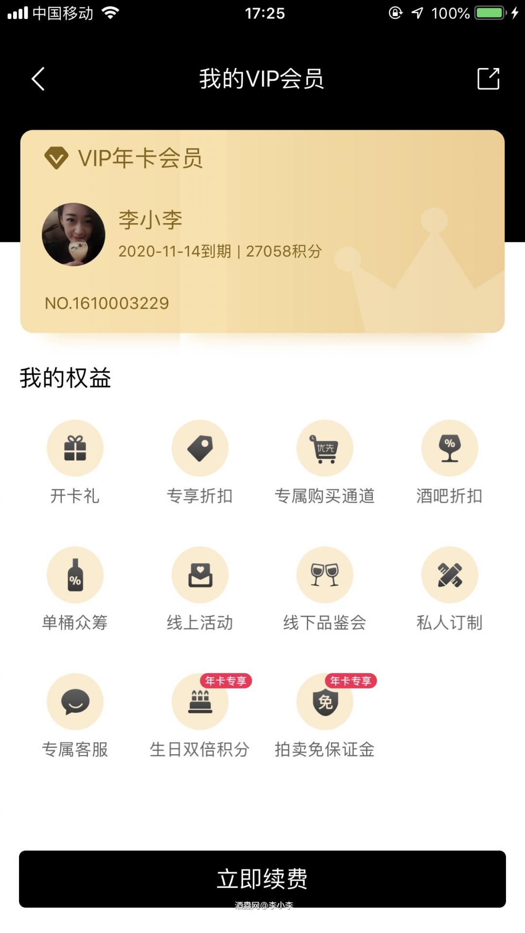 顺应潮流 戴顶皇冠👑