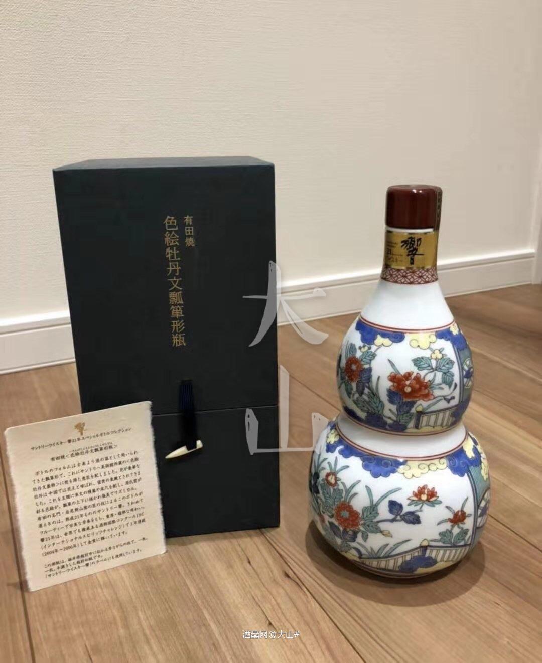 这款響21有田烧（有钱烧）像不像西游记里面金角大王的法宝<img src='https://sdata.whiskyworm.com/xcxpics/emoji_21.png' class='emoji' />