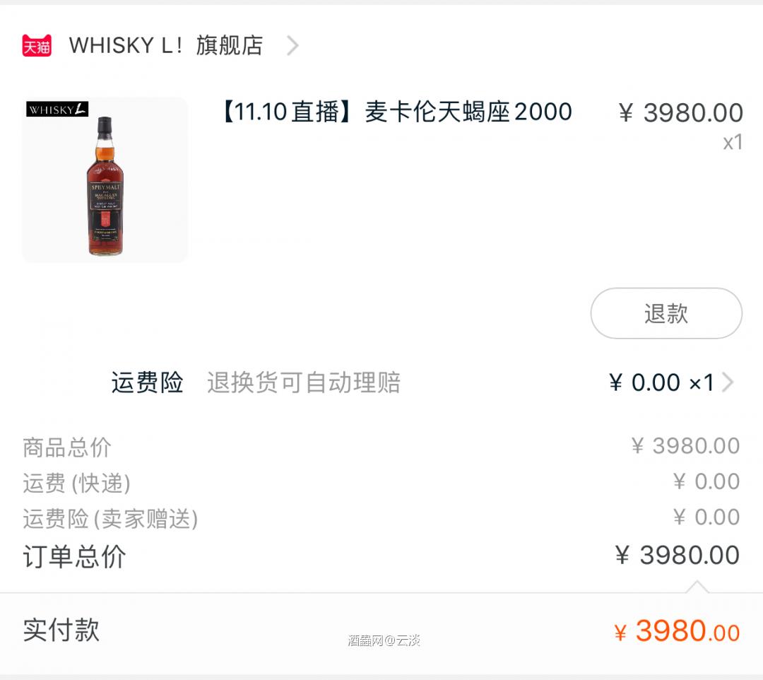 我这手速终于管用了一次<img src='https://sdata.whiskyworm.com/xcxpics/emoji_14.png' class='emoji' />多谢李会长的剧透👍
