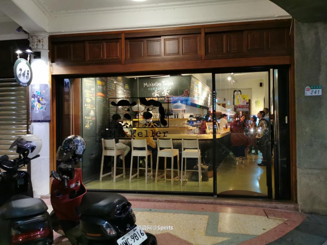 台北美凯乐（美其乐）Mikkeller啤酒屋