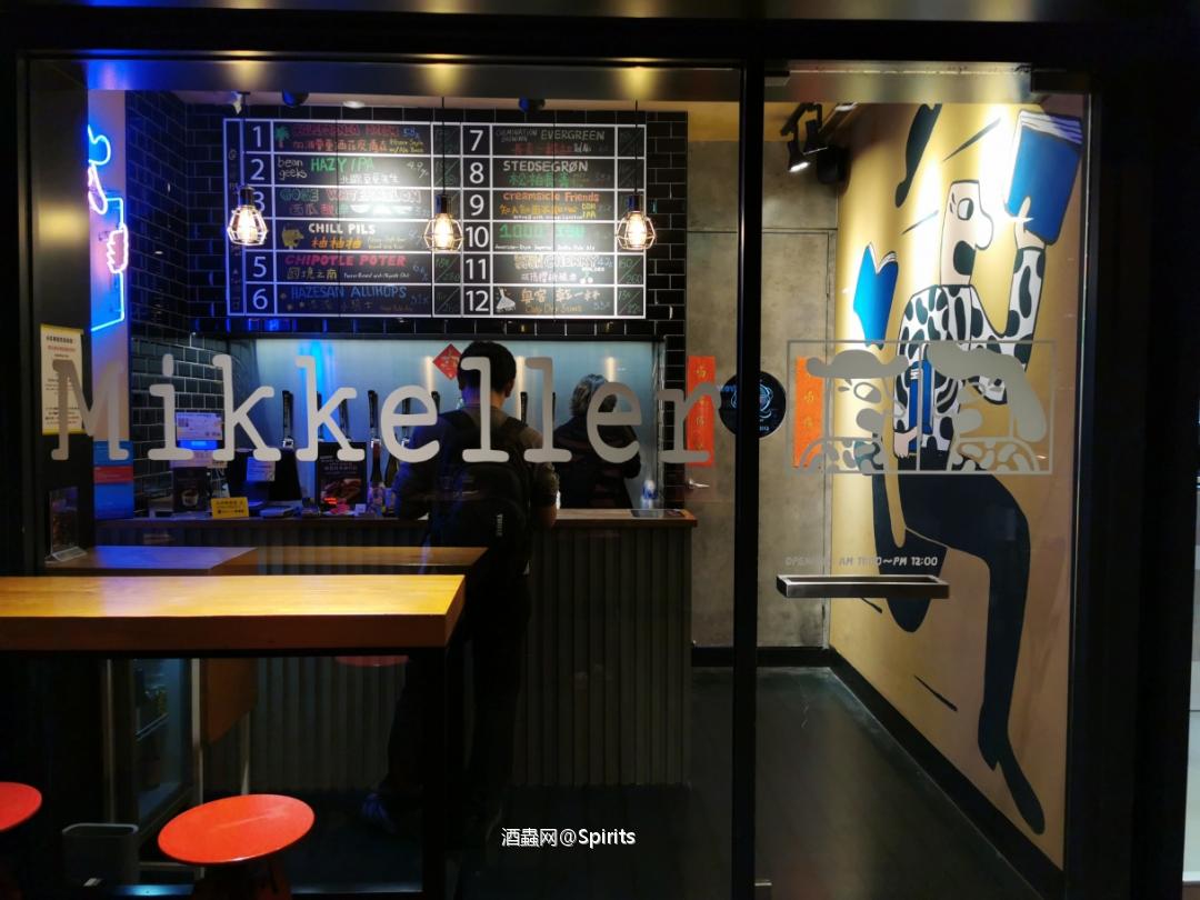 台北美凯乐（美其乐）Mikkeller啤酒屋