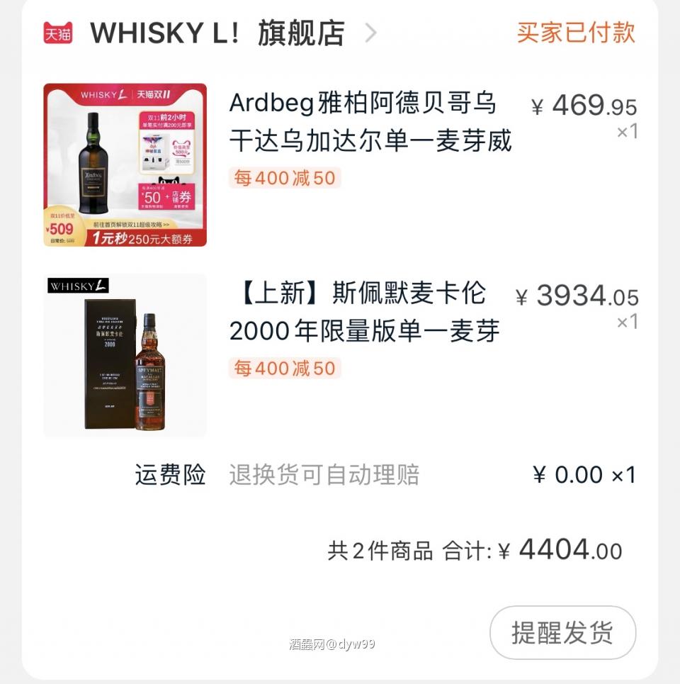 我没抢到直播，但是也开心😃