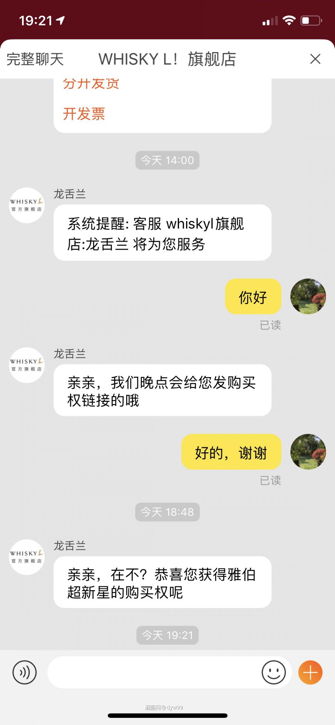 心里得到了一些安慰<img src='https://sdata.whiskyworm.com/xcxpics/emoji_3.png' class='emoji' />