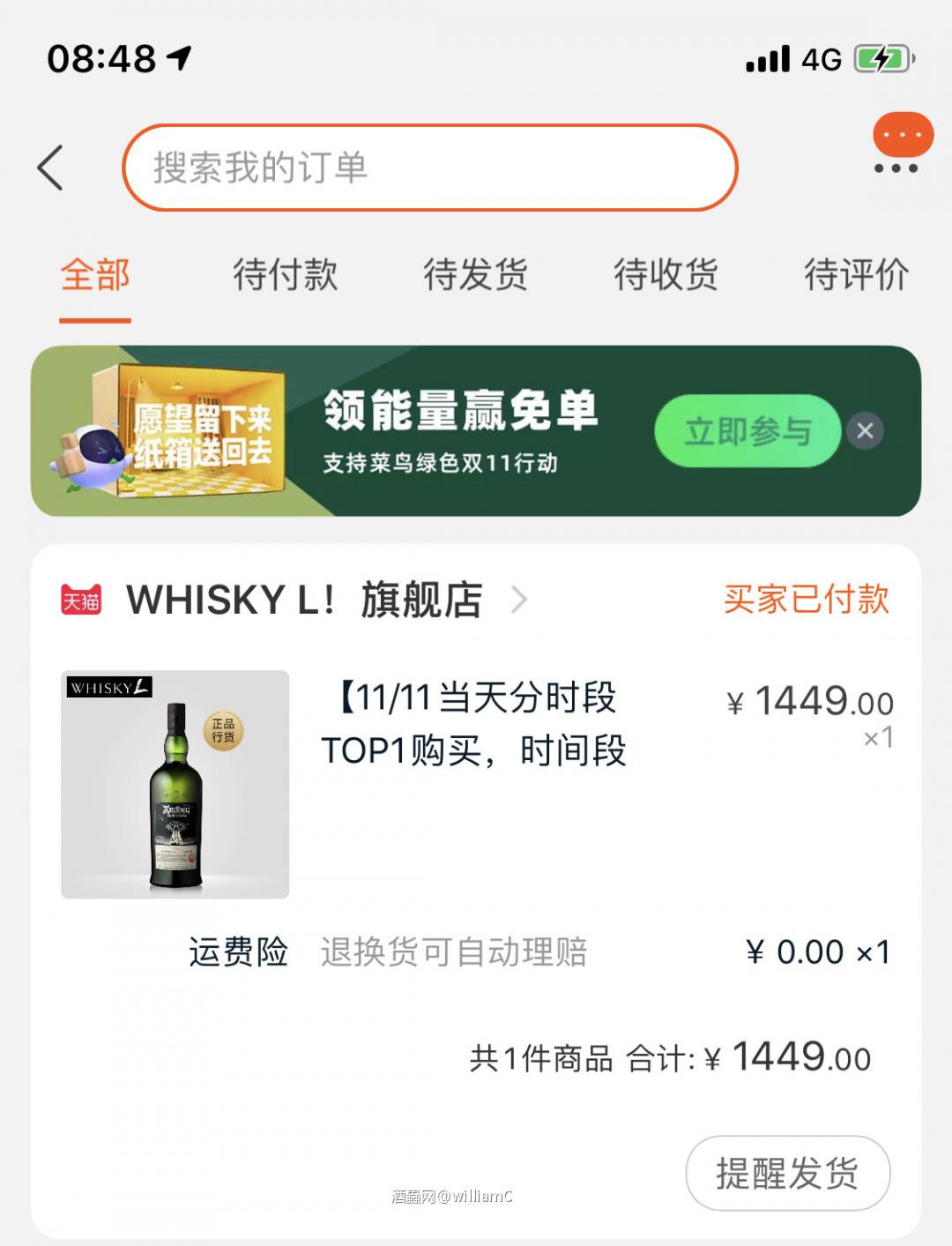 精准到位的福利，意外的惊喜 哈哈哈