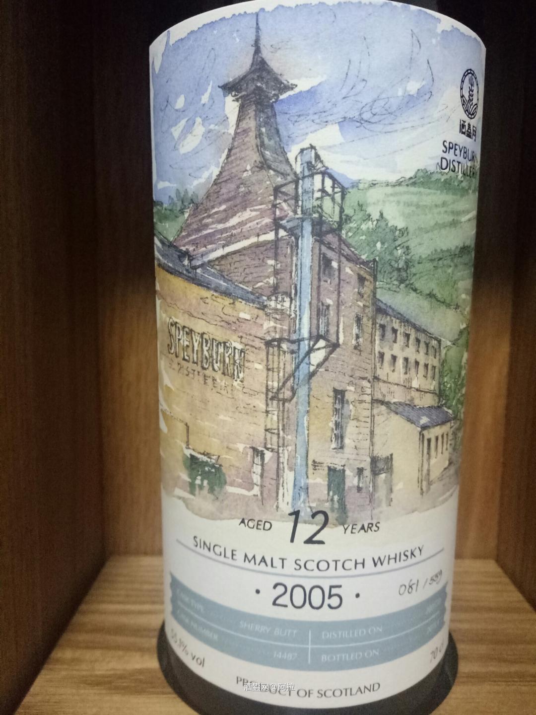 我见过的最好的12年包装