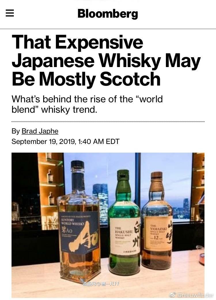 转发一篇关于日威的微博