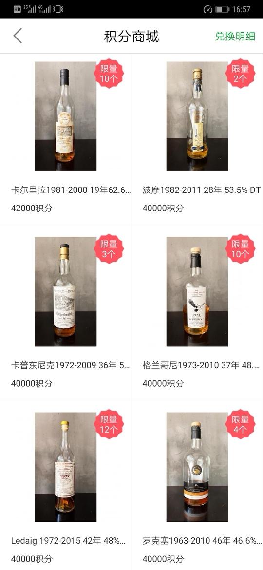 积分不够怎么办？<img src='https://sdata.whiskyworm.com/xcxpics/emoji_6.png' class='emoji' />