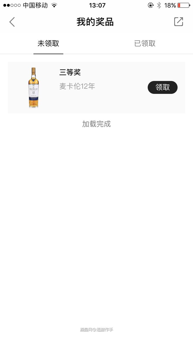 我的运气也是逆天了