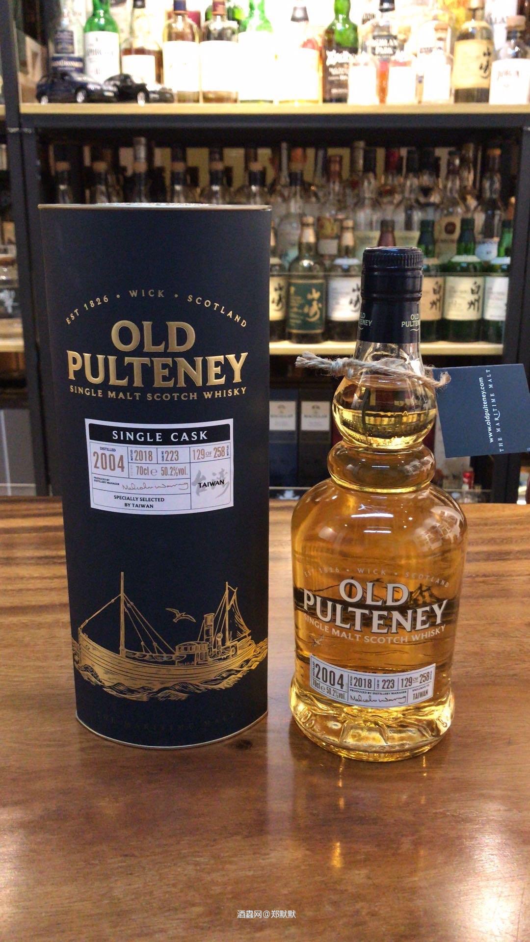 Old Pulteney 2004 Single Cask 台湾专供