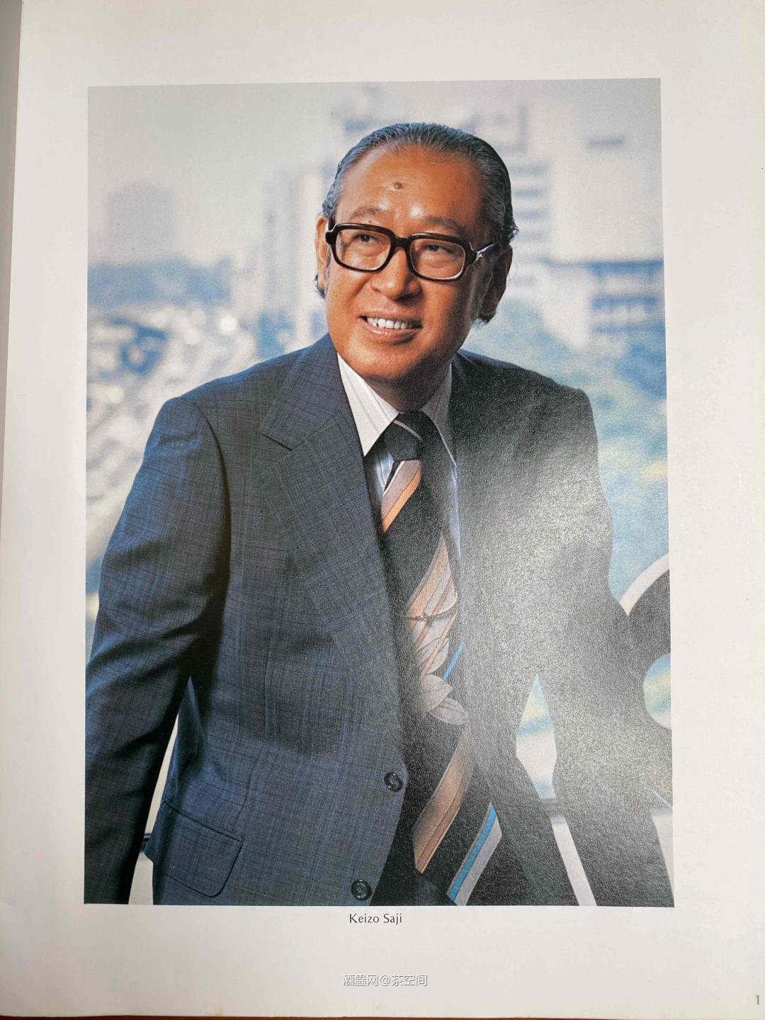 收到一本80年代三得利的公司介绍册