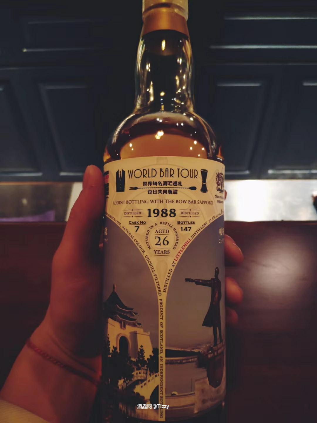 #消逝酒厂秘密！