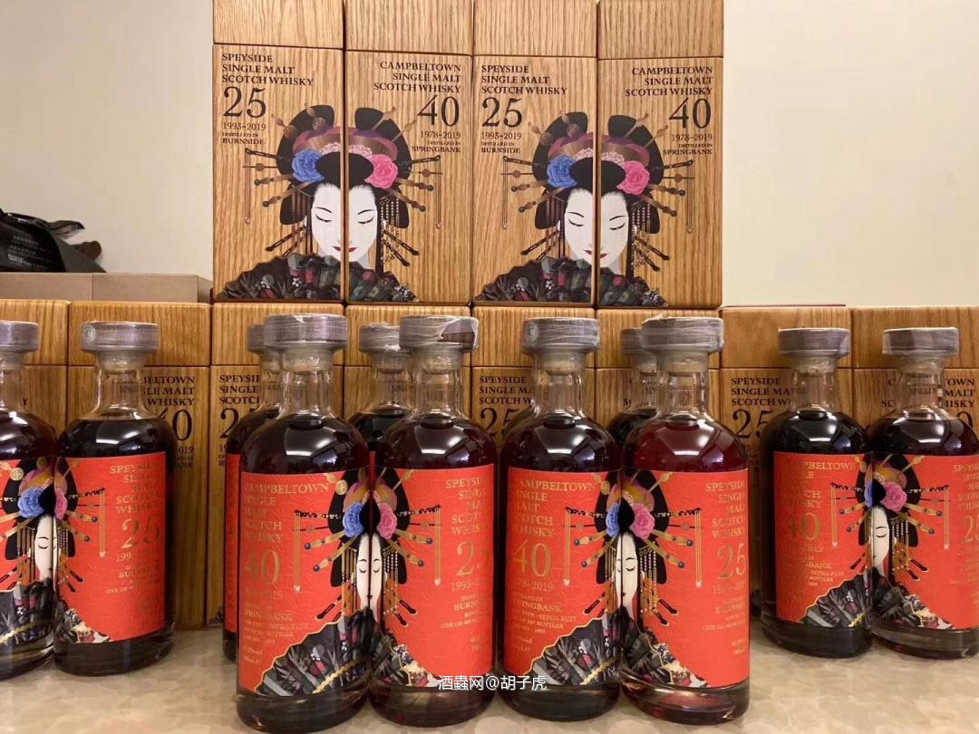 凯尔特人一共发售了三版，虽然是走的和风有些让人觉得刻意讨好市场但是第二版红艺妓发售后确实在酒商圈子里掀起了浪花，云顶40年和百富25年，真真是亮瞎眼的组合。自然价格也水涨船高了，现在也是一套难求的姿态了。预测春节前后红艺妓价格会在1.8-2万左右，目前市场价格1.3-1.4之间。大家有合适入手的不要含蓄