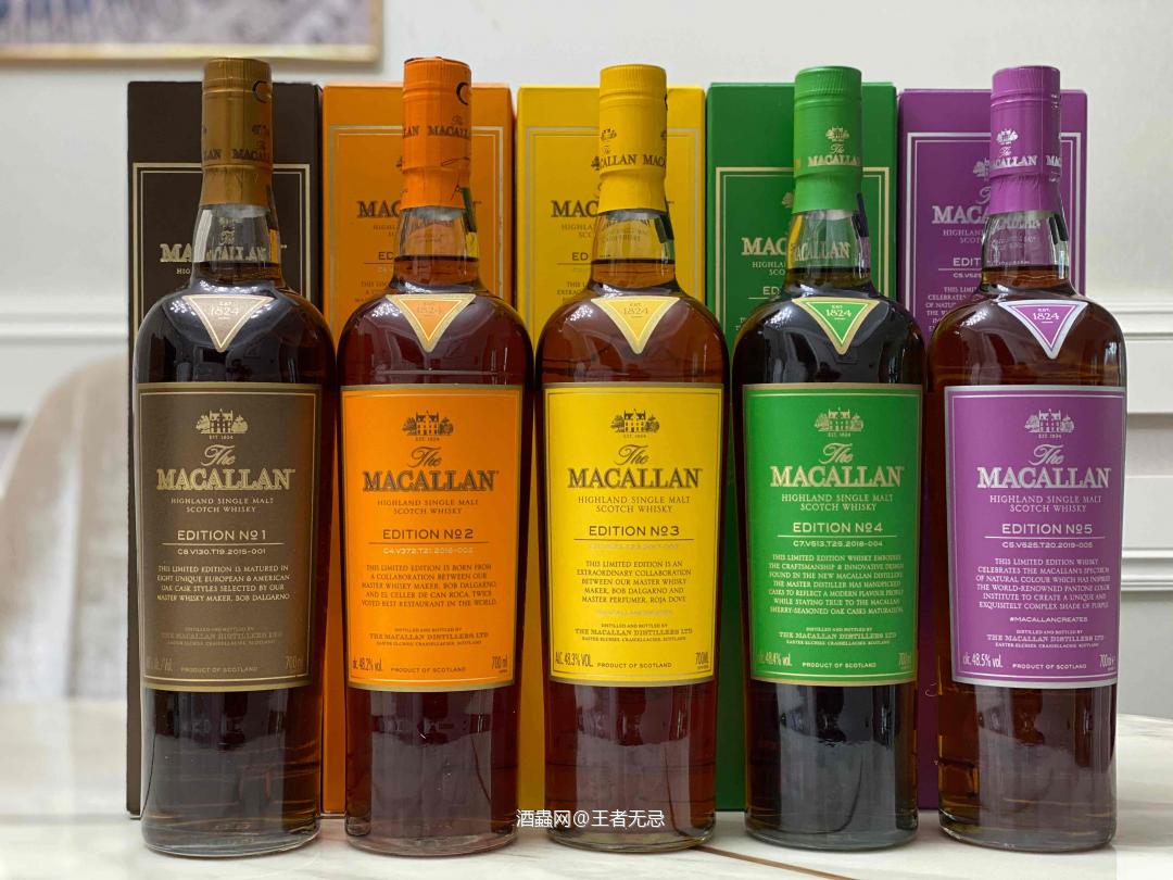 麦卡伦风味No.1-2-3-4-5