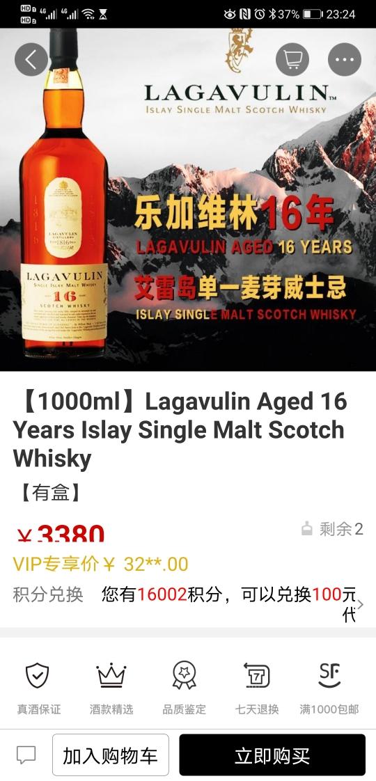 这个什么状况？