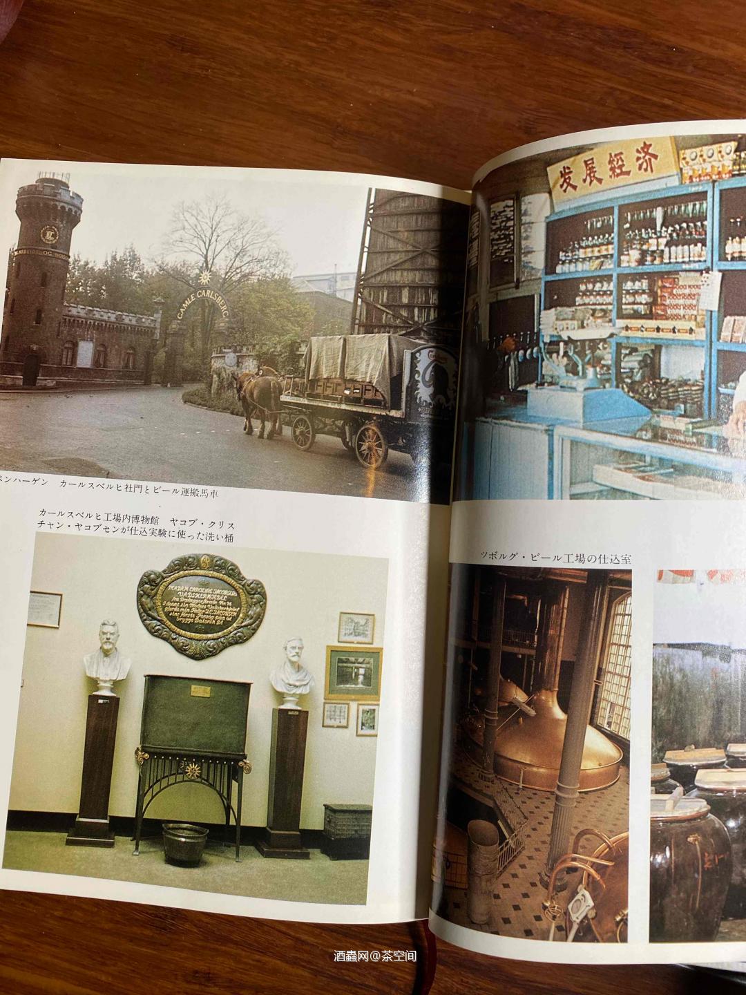 看着这70年代的书，怎么感觉我们老是玩别人玩剩下的？😂