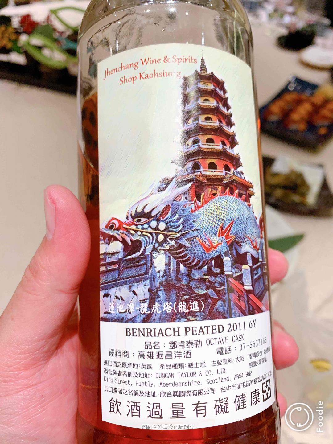 台湾高雄著名景点-龙虎塔的酒标。有趣！ 塔前各有龙虎塑像，左青龙，右白虎，游客可以由龙口进，虎口出，说入龙吼出虎口可以消灾减厄增吉祥。