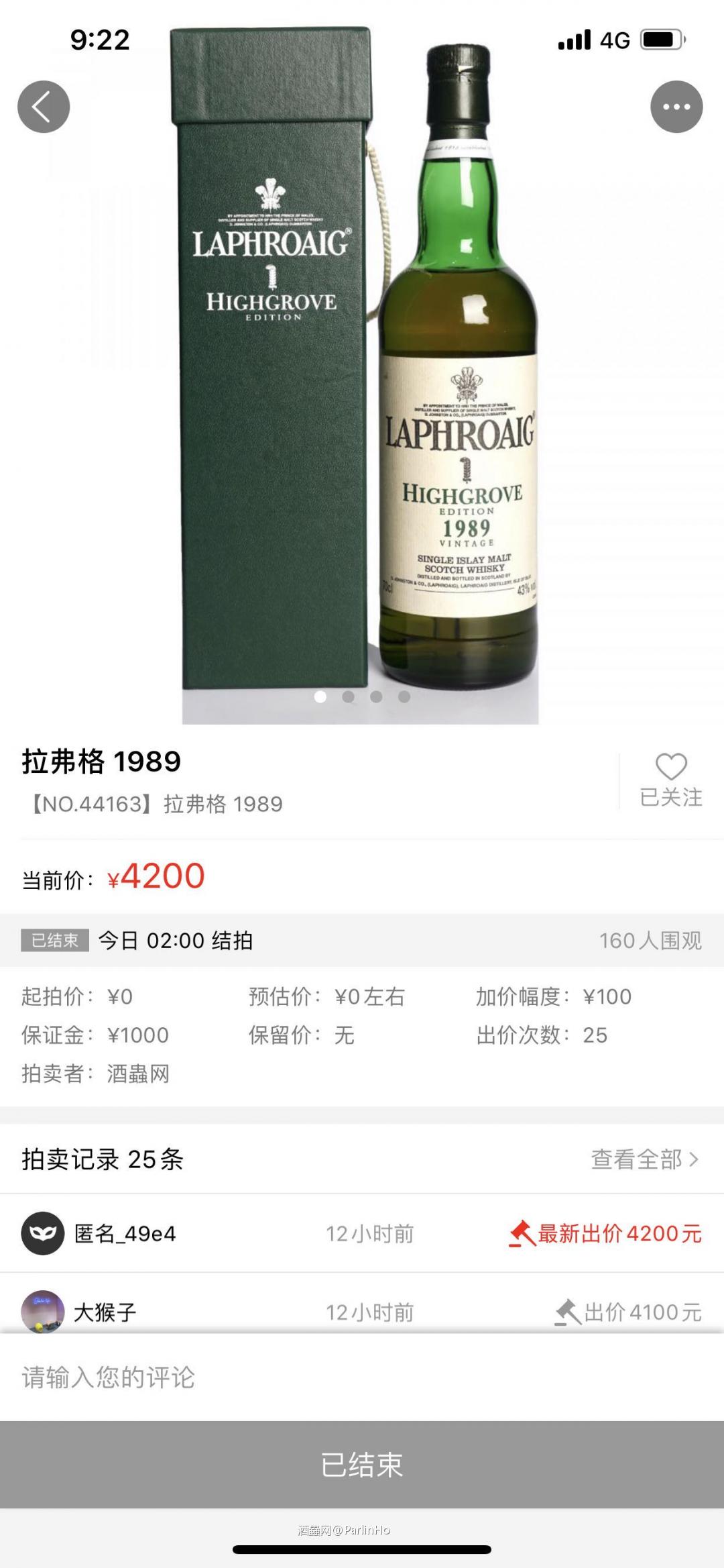 这个价格应该算是捡大漏了吧？！<img src='https://sdata.whiskyworm.com/xcxpics/emoji_29.png' class='emoji' />