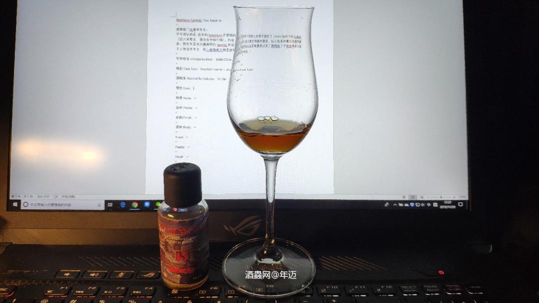 Bowmore Laimrig 15yo batch 4  