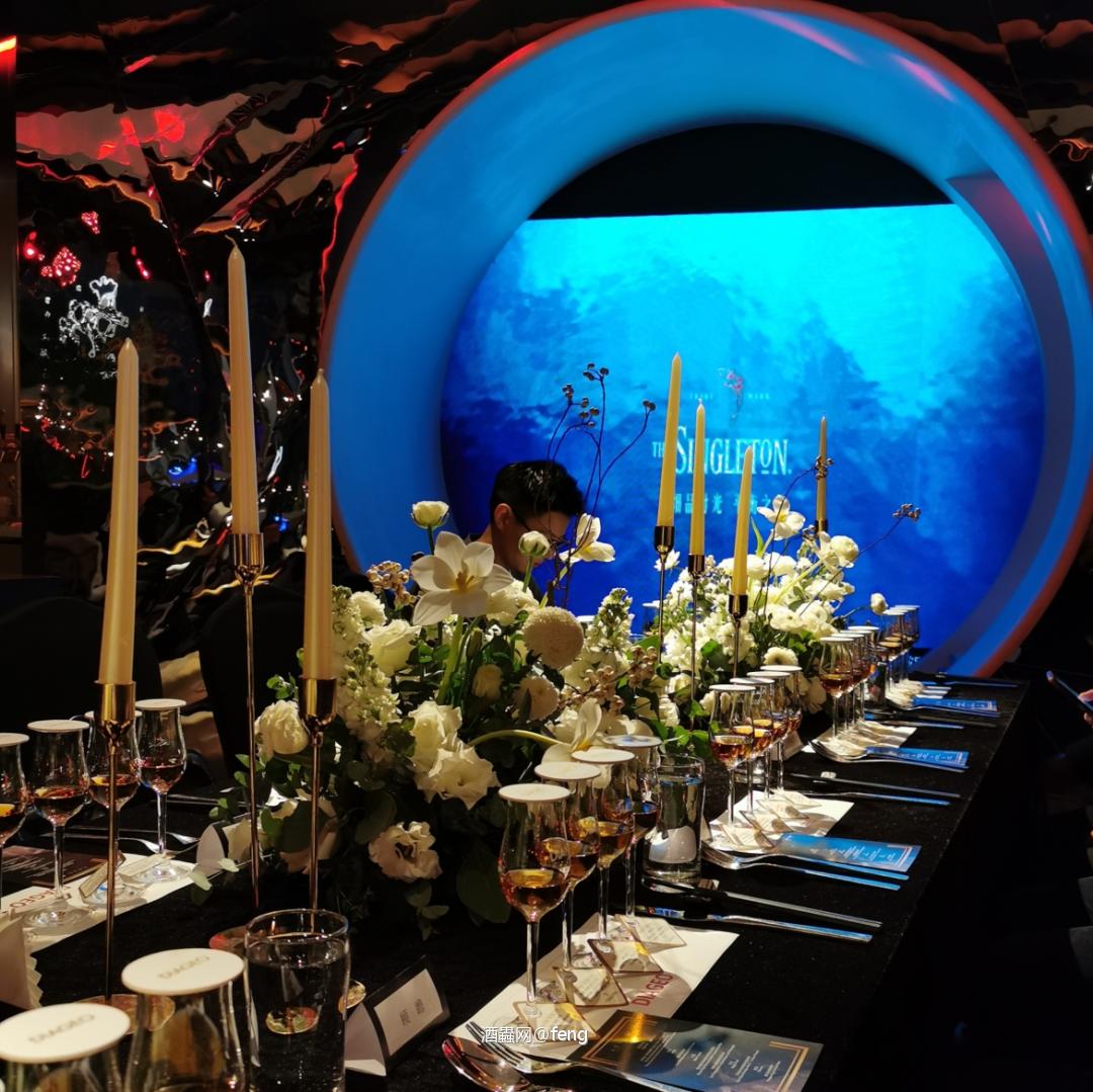 苏格登品鉴晚宴