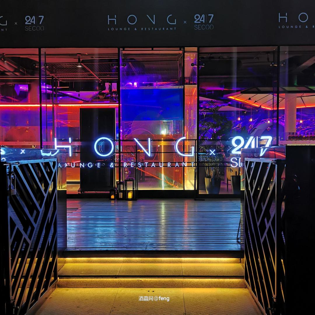 苏格登品鉴晚宴