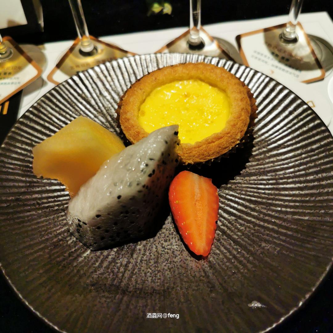 苏格登品鉴晚宴