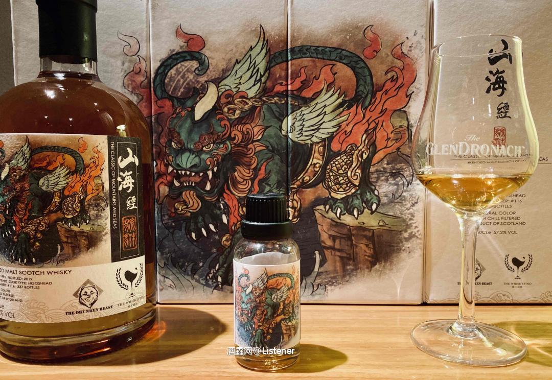 《山海经》貔恘酒评一则