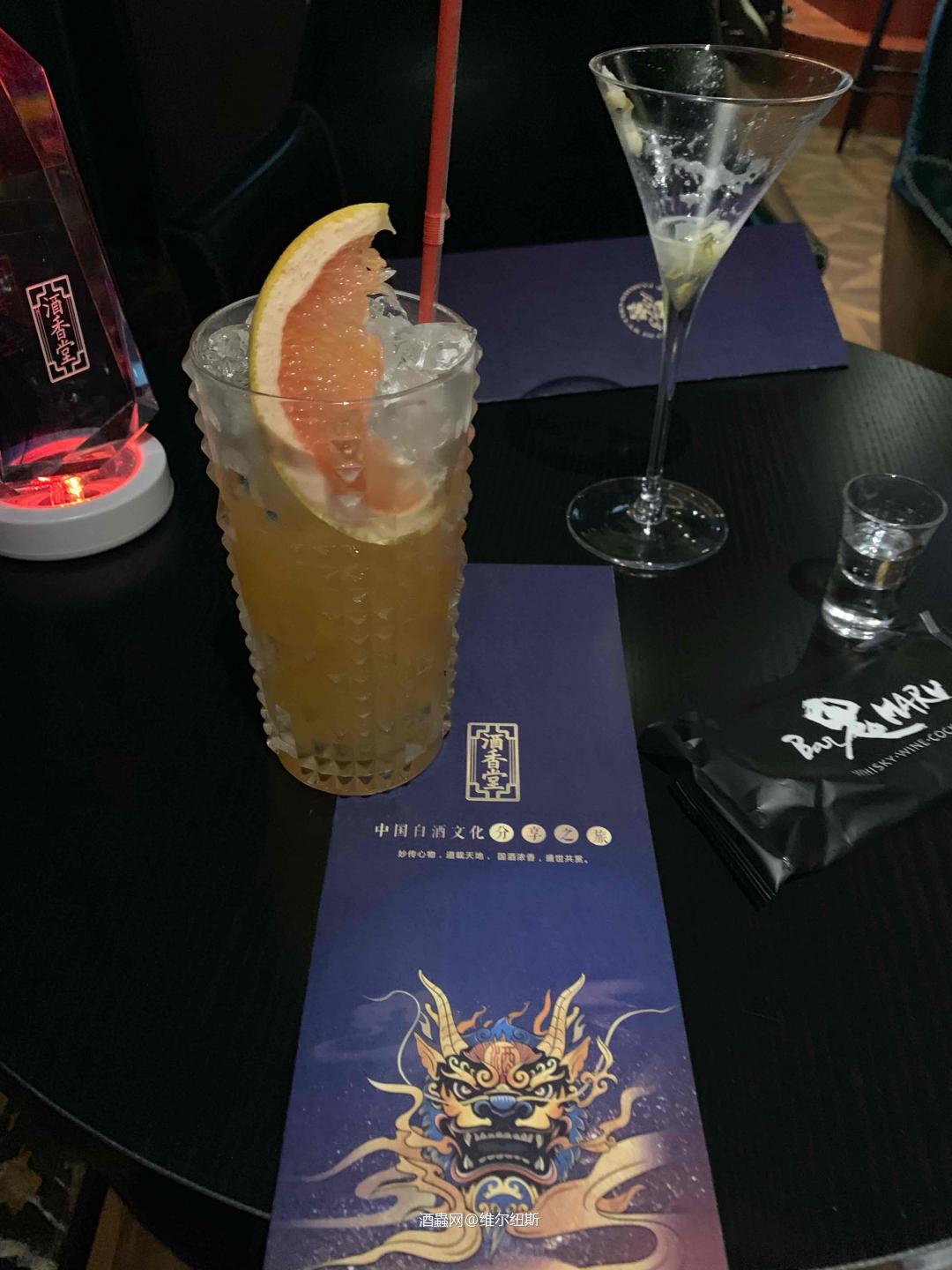 国窖1573 DIY品鉴会