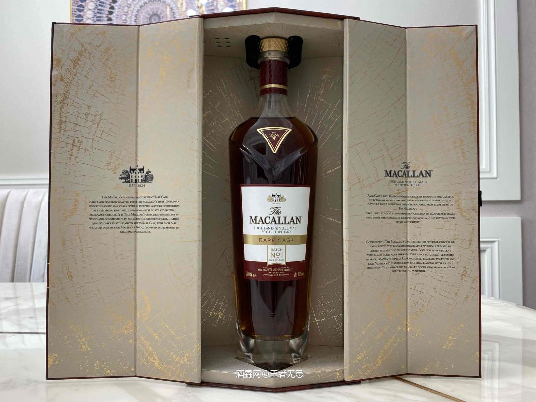 麦卡伦皓钻系列版本