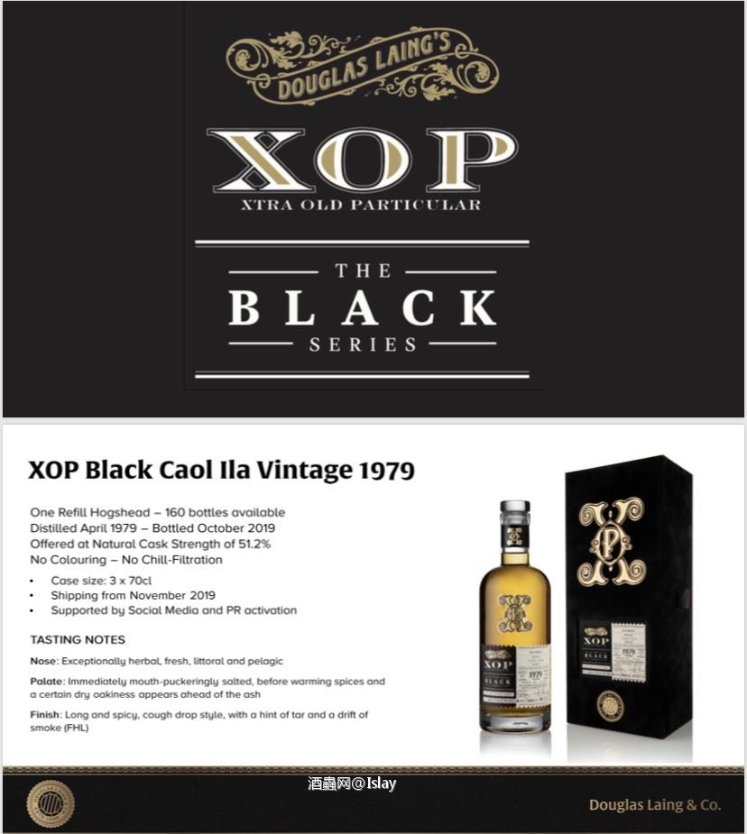 黑色系列—Caol Ila 40年與Macallan 30年