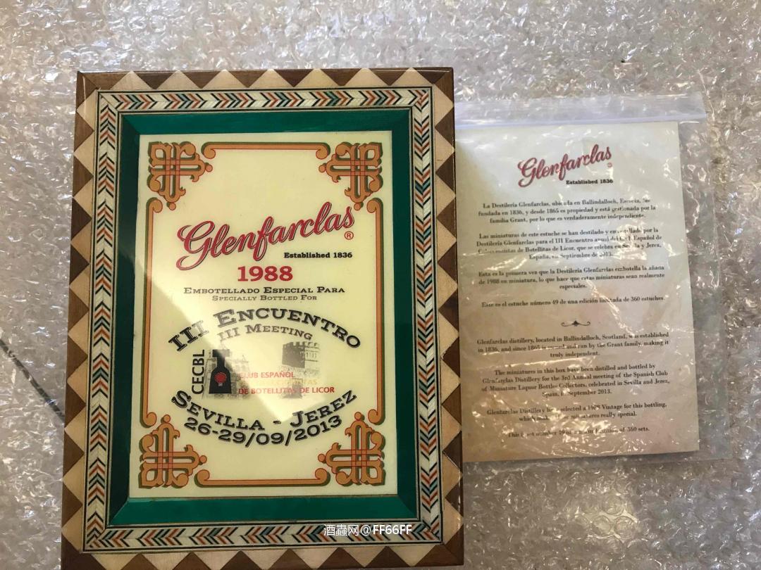 花格 什么鬼协会限量套 地底泥一样的价格 适合收藏 濑口 亦可当料酒使用 除腥效果应该不错（本人未试过）