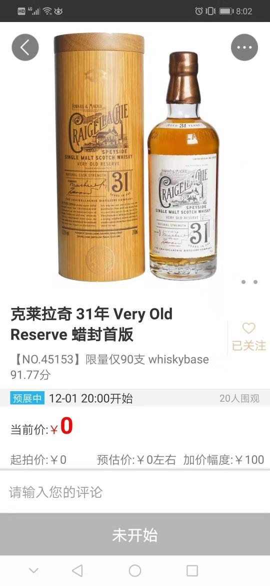 蜡封的是再版吧