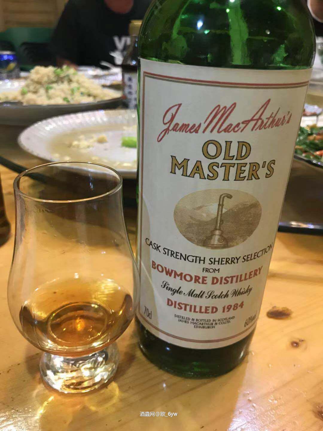 几个月前的饭局