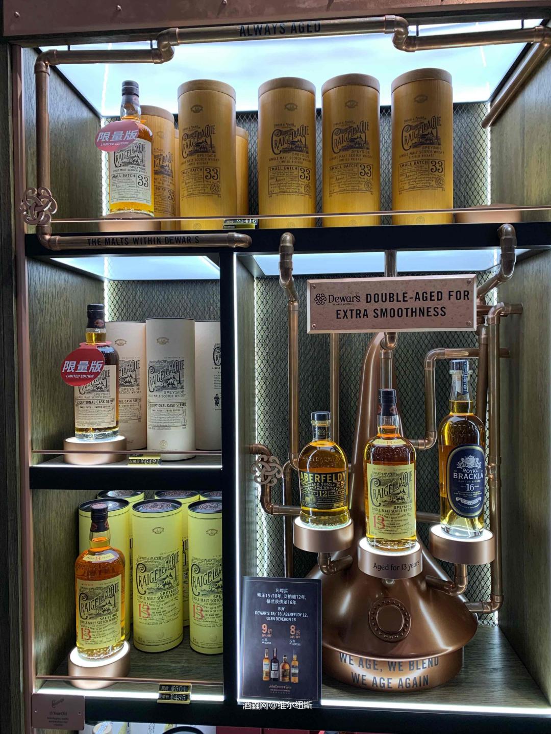 T3日上装修后大幅增加了卫威士忌品类