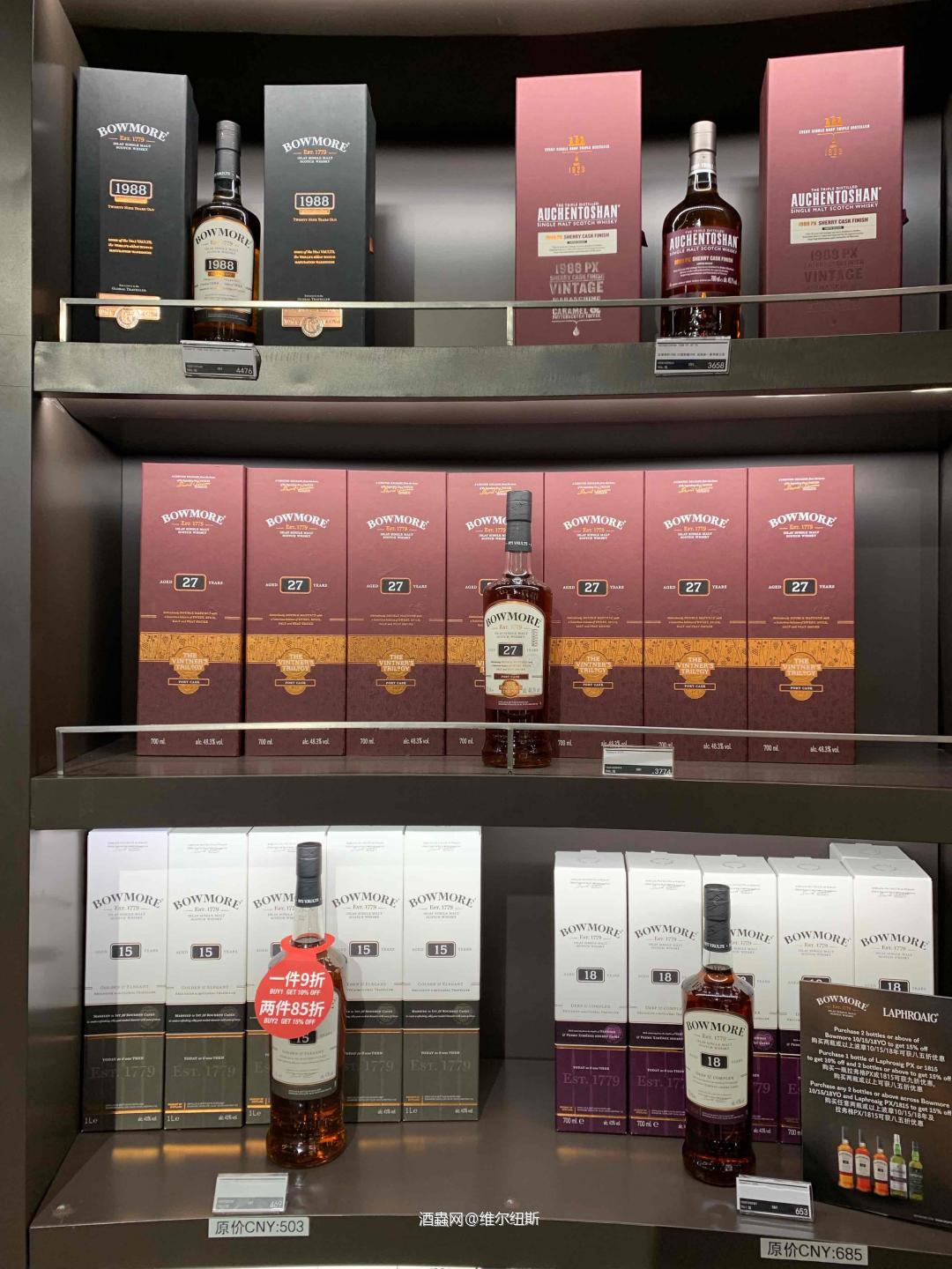 T3日上装修后大幅增加了卫威士忌品类