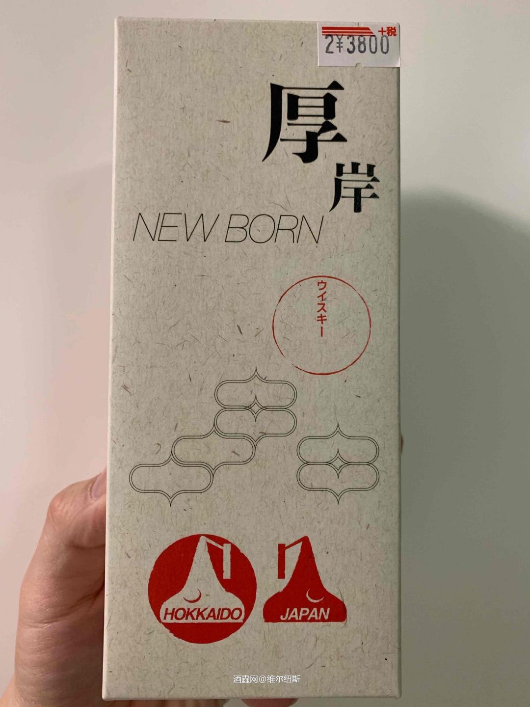 Day1 来到北海道南部的木古内盯，准备明天去最南端的神威岬遥望一下青森