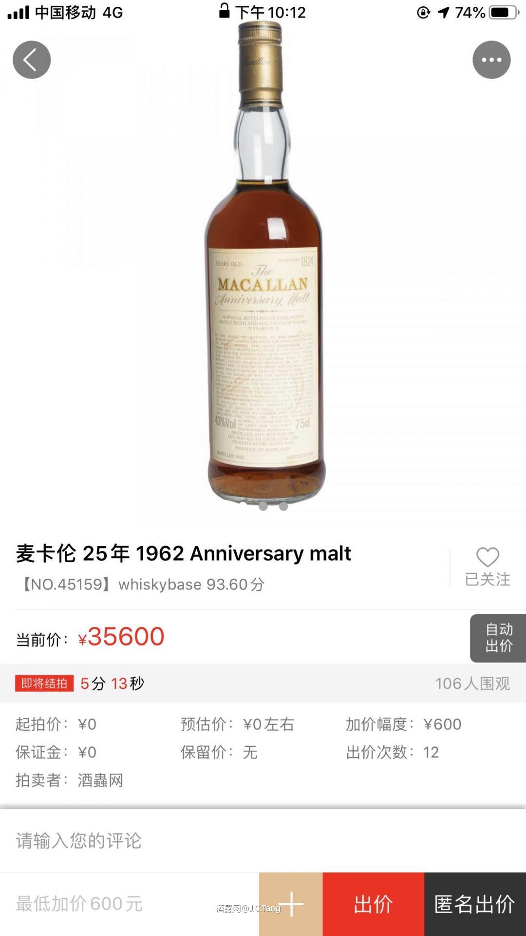 18年的比25年的贵?国内真是看不懂😂