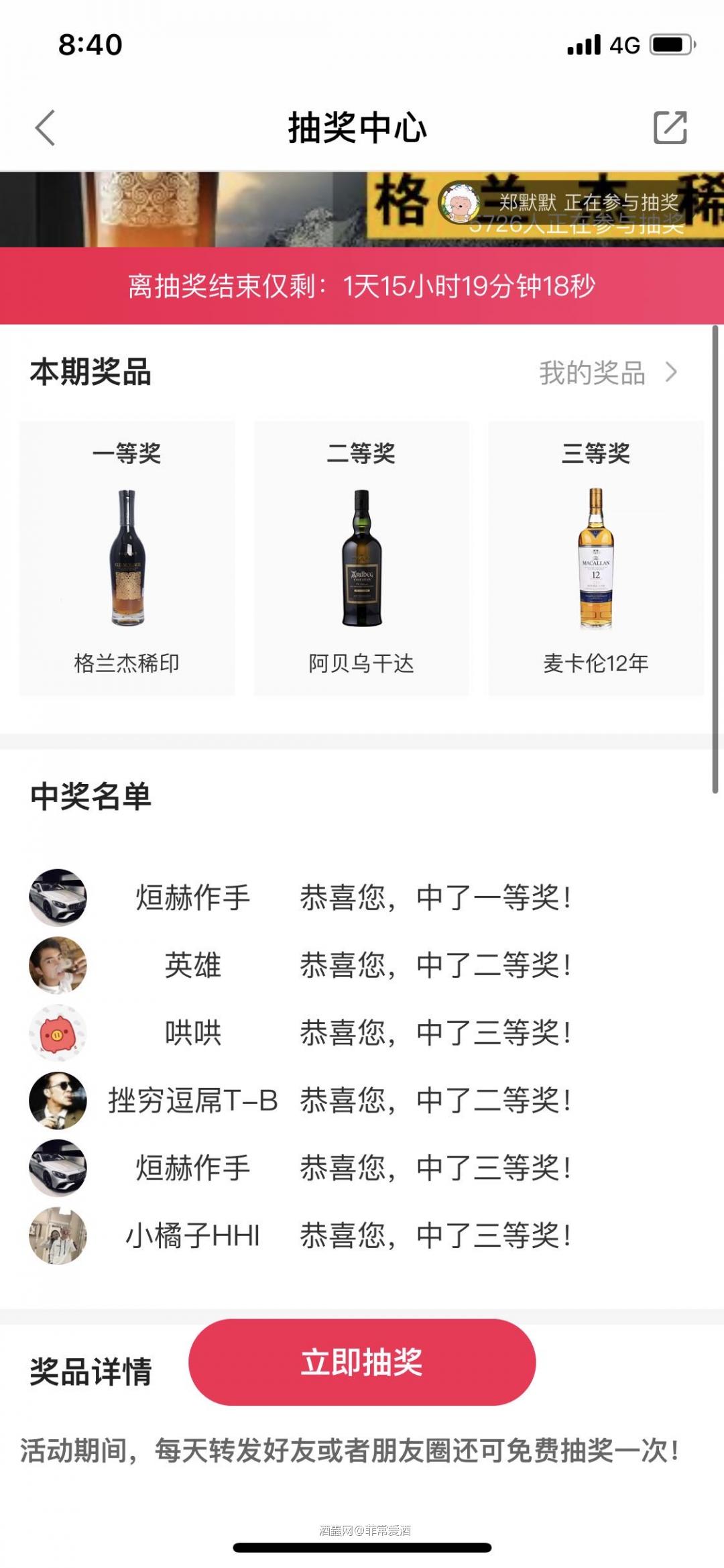 原来是在发傻呀😂 贡献完积分抽奖，一无所获。突然发现奖项早已名花有主，不知道是啥时候，浪费了一万分😂😂