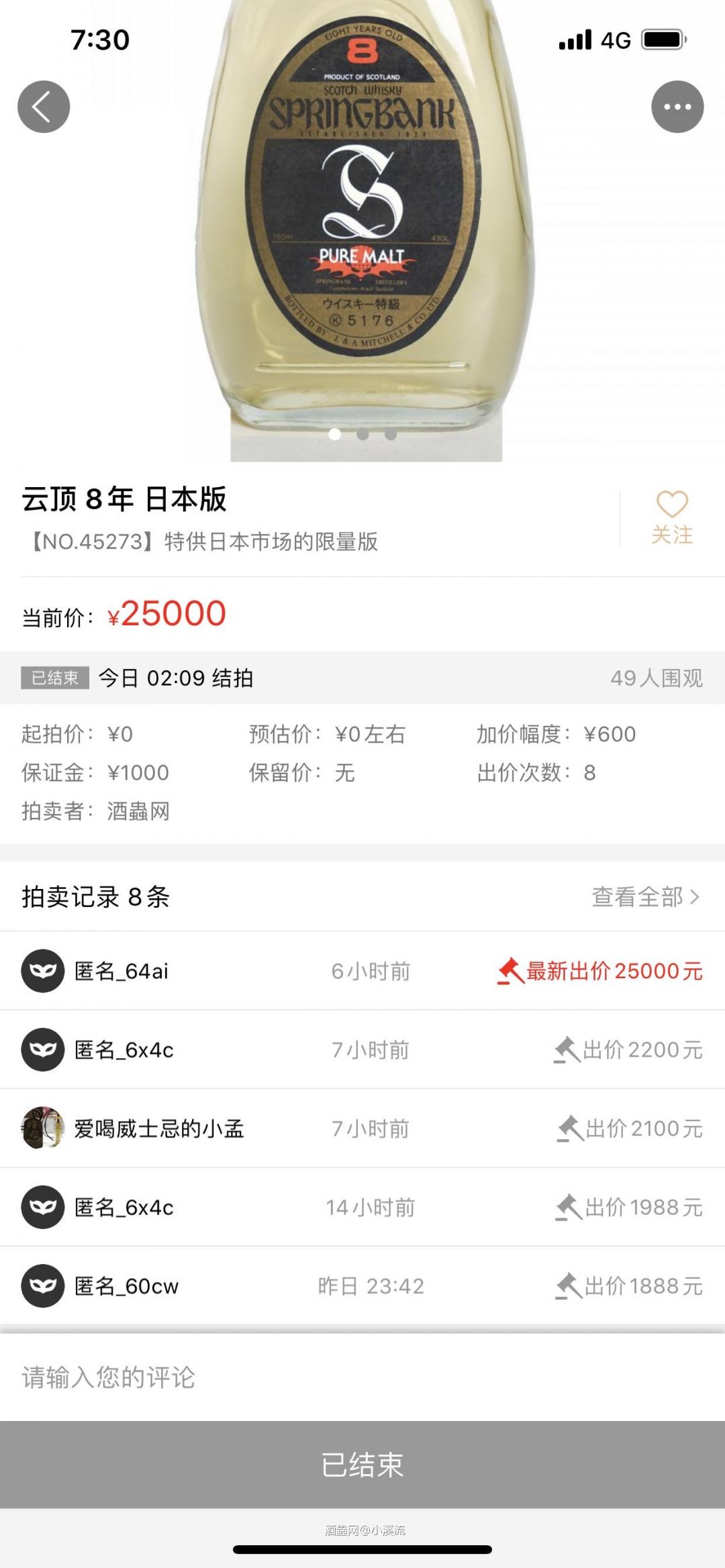 小手一抖<img src='https://sdata.whiskyworm.com/xcxpics/emoji_4.png' class='emoji' /><img src='https://sdata.whiskyworm.com/xcxpics/emoji_4.png' class='emoji' /><img src='https://sdata.whiskyworm.com/xcxpics/emoji_4.png' class='emoji' />