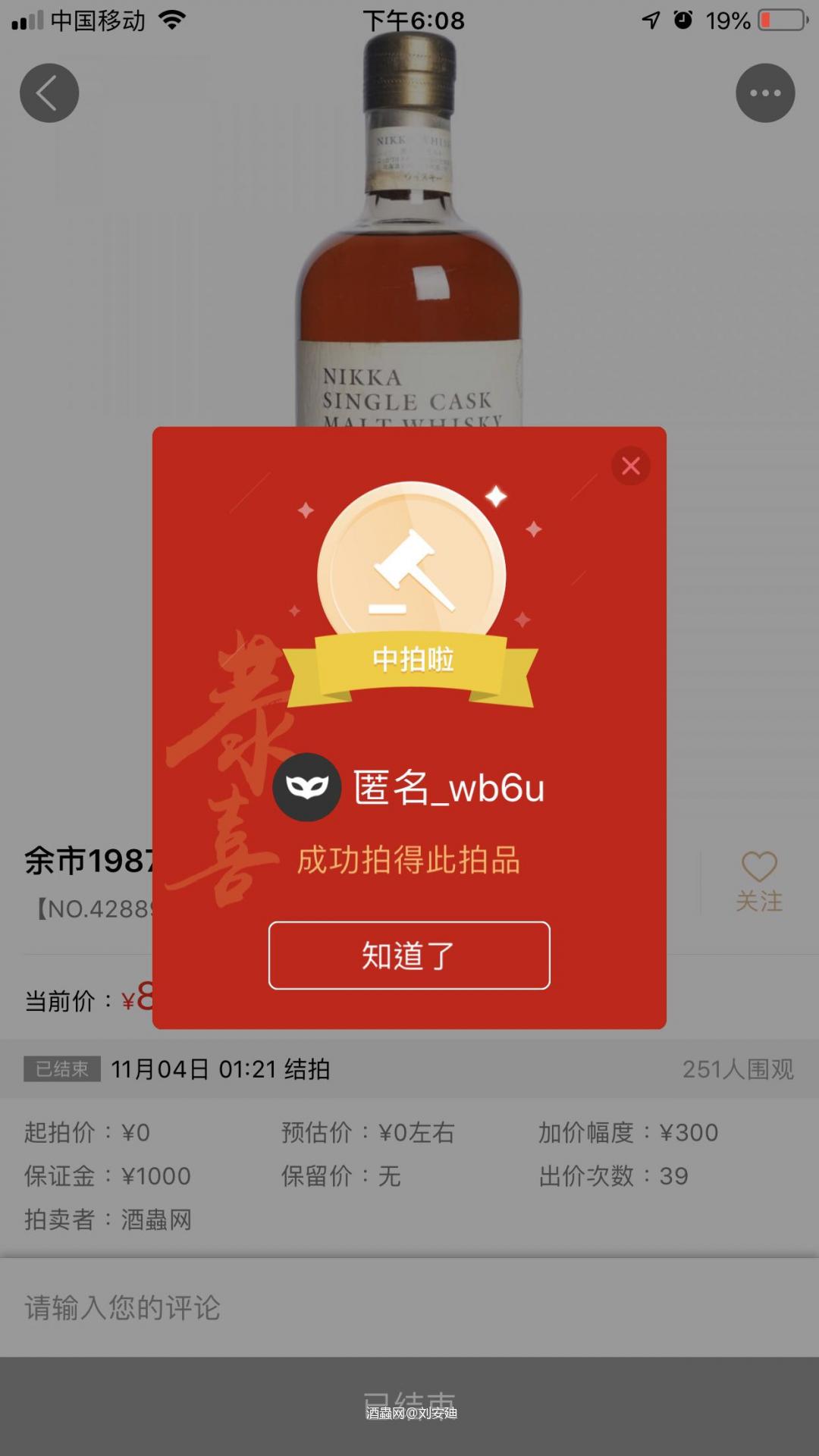 <img src='https://sdata.whiskyworm.com/xcxpics/emoji_3.png' class='emoji' />非常厉害的发现。我一直考虑着，这瓶酒会不会出现第3遍。参考参考吧。