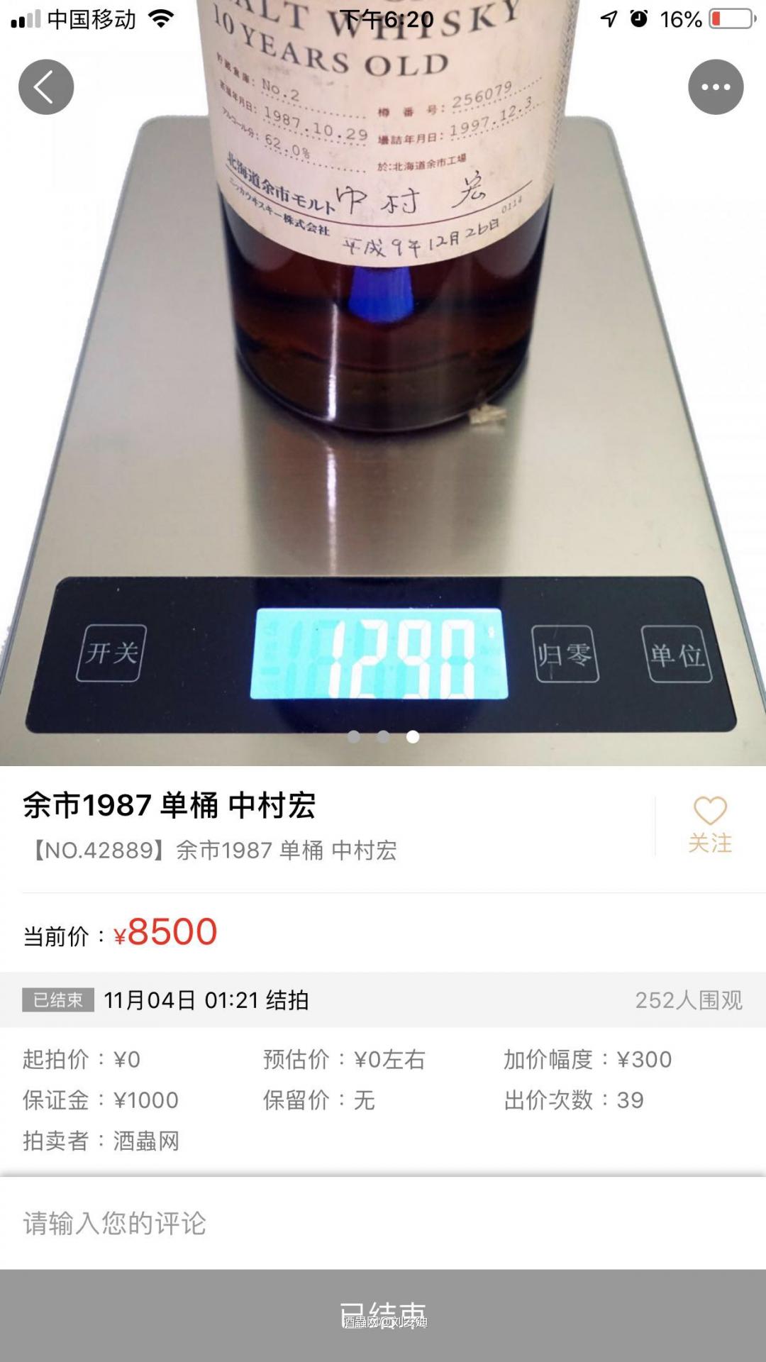 <img src='https://sdata.whiskyworm.com/xcxpics/emoji_3.png' class='emoji' />非常厉害的发现。我一直考虑着，这瓶酒会不会出现第3遍。参考参考吧。