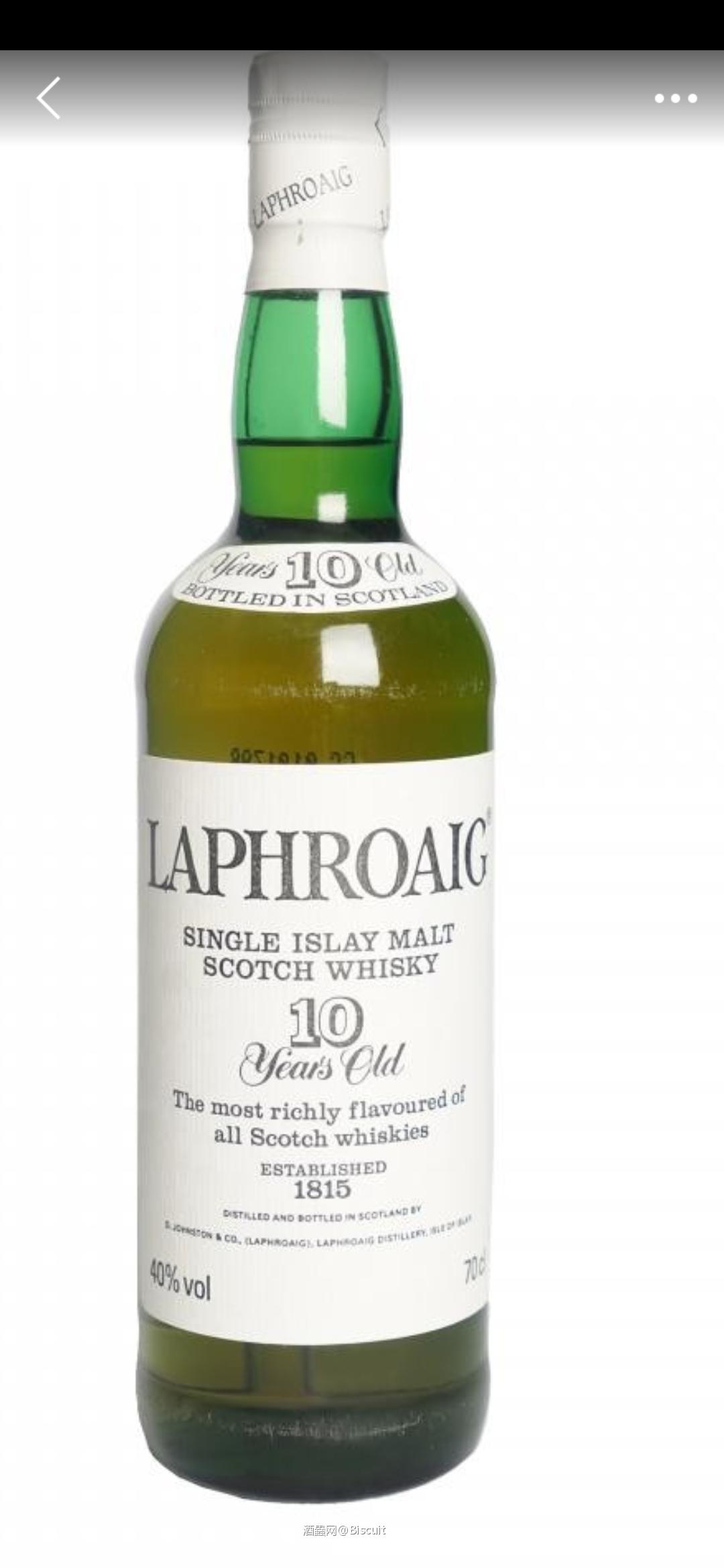 关于本次拍卖的laphroaig10年80年代
