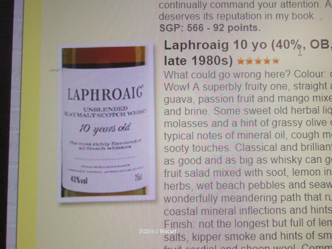 关于本次拍卖的laphroaig10年80年代