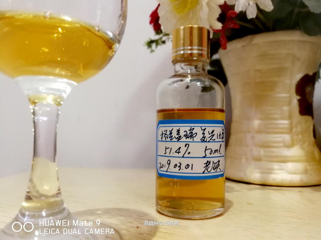 Glen Garioch 16 yo 'The Renaissance'